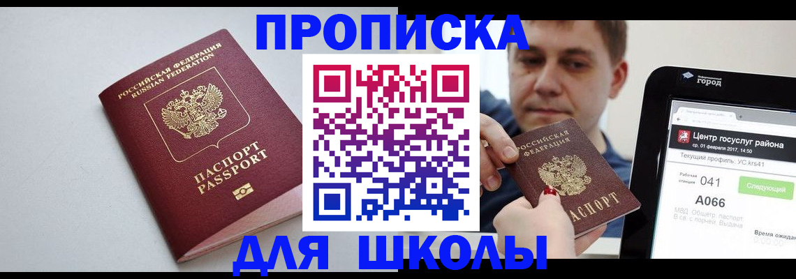 форма 3 в Апатитах