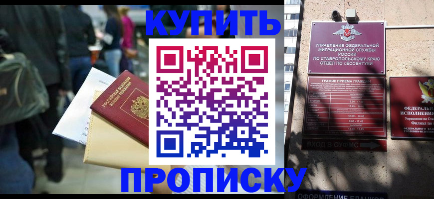 миграционный учет в Апатитах